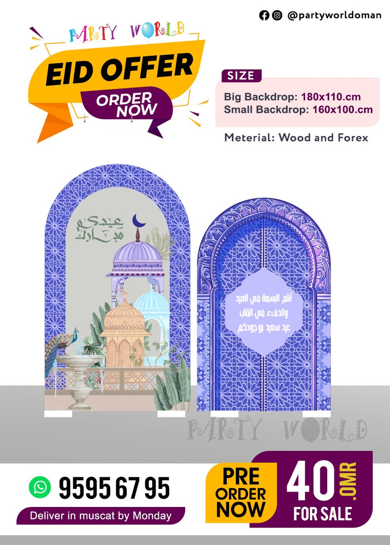 For Sale Purple Eid Backdrop