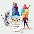 Foam Board Cutout Design