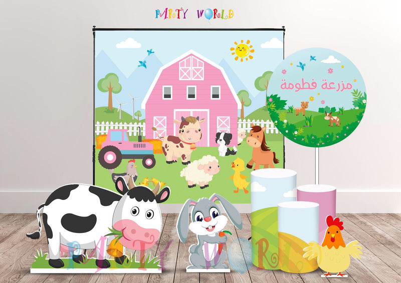 Farm Animal Theme Birthday Decoration