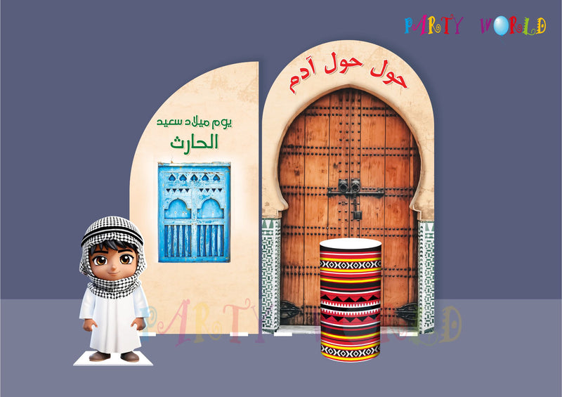 Traditional Village Houl Houl