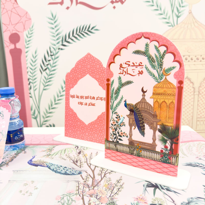 Eid Decoration Box