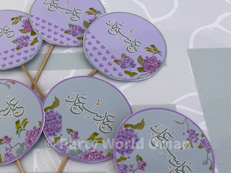 Eid cupcake toppers (12 PCS)