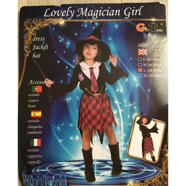 LOVELY MAGICIAN GIRL G-0145